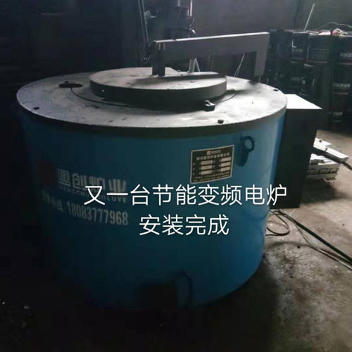 青島坩堝熔鋁爐,工業(yè)電爐銷售