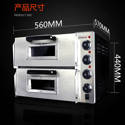 樂創(lecon)PO2PT 商用烤箱 烤爐雙層蛋糕面包大烘爐設備電烤箱 商用披薩烤箱 烤箱 - 京東