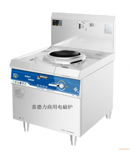 東莞大功率電磁爐 喜德力電磁爐廠家,東莞大功率電磁爐 喜德力電磁爐廠家生產廠家,東莞大功率電磁爐 喜德力電磁爐廠家價格