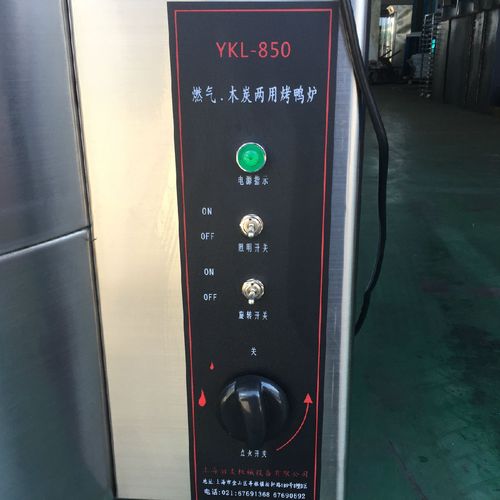 產品圖片等產品介紹信息,您可以直接聯系廠家獲取麗麥ykl-800 烘爐