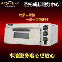 【商用蛋糕面包烘爐】最新最全商用蛋糕面包烘爐 產品參考信息