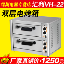【電烘爐】最新最全電烘爐 產品參考信息