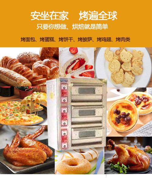 批發酒店廚房設備 恒聯dl-3 三層三盤烘爐