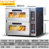樂創(lecon)TEP-2A商用廚房小家電和雙門展示柜 高端黑