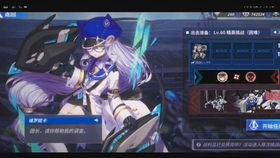烘爐示歲劇情