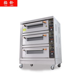 烤箱商用電熱烘焙披薩蛋糕面包月餅一層一盤烘爐烤爐