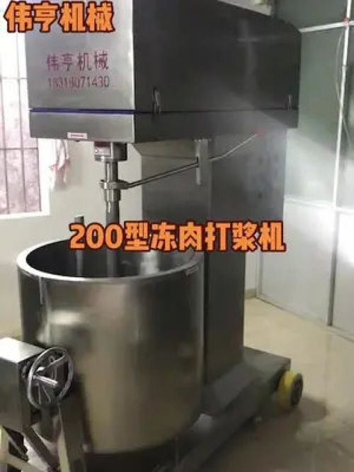 源頭實力廠家 工廠實拍視頻 食品方案解決商 食品機械制造商 制冷打漿機哪家好 支持全國發(fā)貨 凍肉打漿機