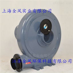 烘爐專用風(fēng)機 高溫烘爐風(fēng)機 耐高溫鼓風(fēng)機