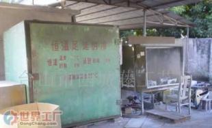 批發(fā)烘爐價(jià)格_批發(fā)烘爐廠家_世界工廠網(wǎng)產(chǎn)品信息庫