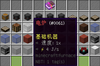 《我的世界》中國(guó)版電爐合成攻略