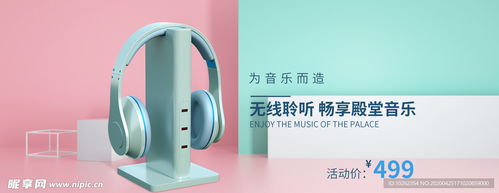 輪播圖 產(chǎn)品宣傳 產(chǎn)品輪設(shè)計(jì)圖 淘寶裝修模板 淘寶界面設(shè)計(jì)