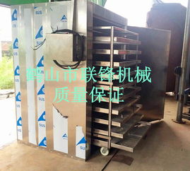 高級不銹鋼食品烘爐需訂造面談鶴山市聯(lián)鋒機械廠