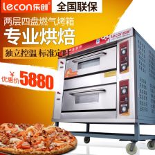 廣州燃氣烘爐