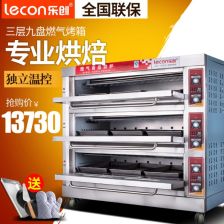 面包烘爐