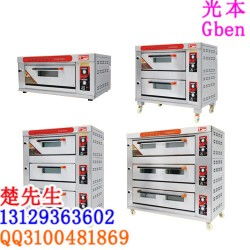 高州兩層四盤蛋糕電熱烘爐價格 高州兩層四盤蛋糕電熱烘爐價格價格 高州兩層四盤蛋糕電熱烘爐價格廠家