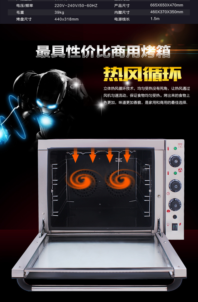 FEST 商用烤箱 熱風循環(huán)烤箱焗烘焙面包蛋糕電烤箱 大型披薩烘爐