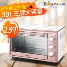 家用烘爐