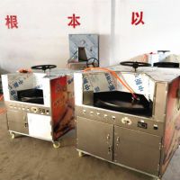 河南轉爐燒餅機 全自動燒餅機多少錢一臺 做法和配方 價格 大廚烘爐 燒餅爐子圖片大全
