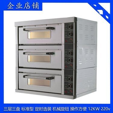 烘爐多少錢一臺