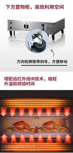 榮麥烤箱 韓式烘焙烤箱 商用酒店烘爐
