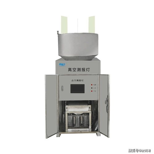 高空測報燈圖片