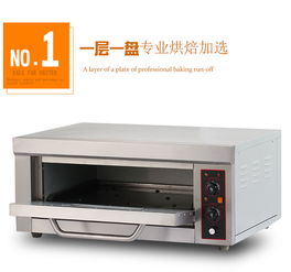 【e11單層烘爐一層一盤(pán)商用烤箱電熱食品烘爐1層1盤(pán)面包烤箱】-