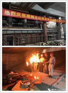 樟樹(shù)市 垃圾焚燒發(fā)電項(xiàng)目點(diǎn)火烘爐